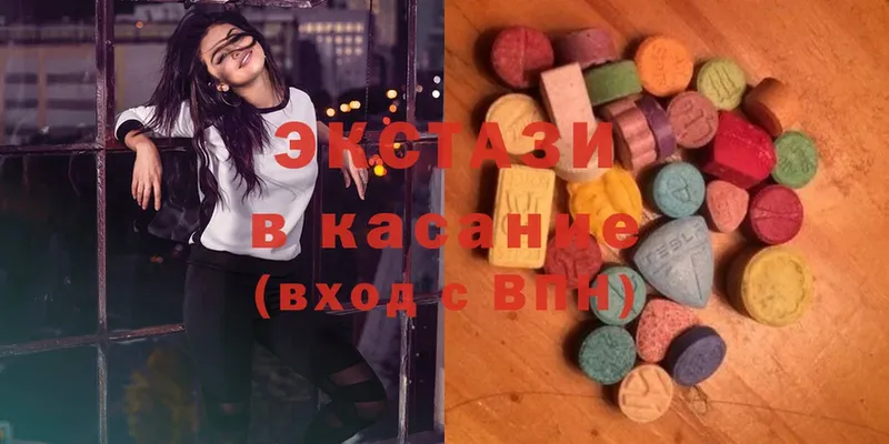 как найти наркотики  Балей  Ecstasy 280 MDMA 