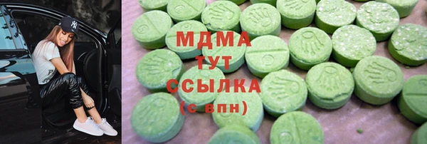 марихуана Вязьма