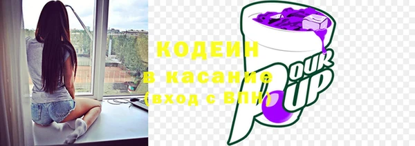 2c-b Вязники