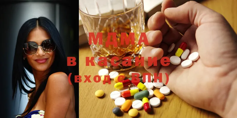 МДМА Molly  Балей 